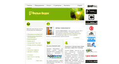 Desktop Screenshot of film-video.ru